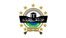 Profil PCNU Pengurus Cabang Kabupaten Solok